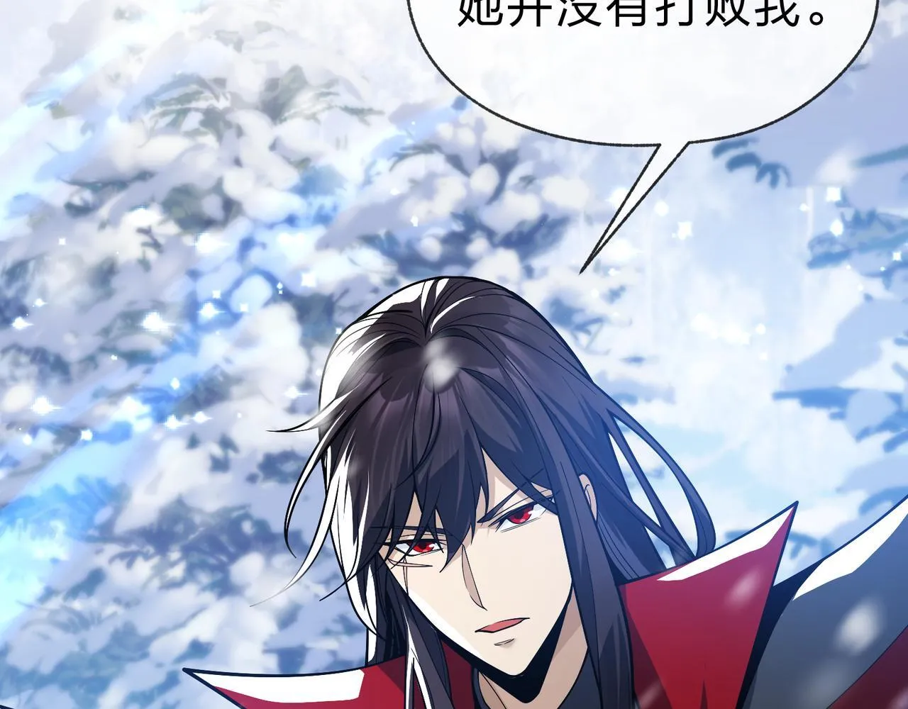 第19话 汝可娶而代之118