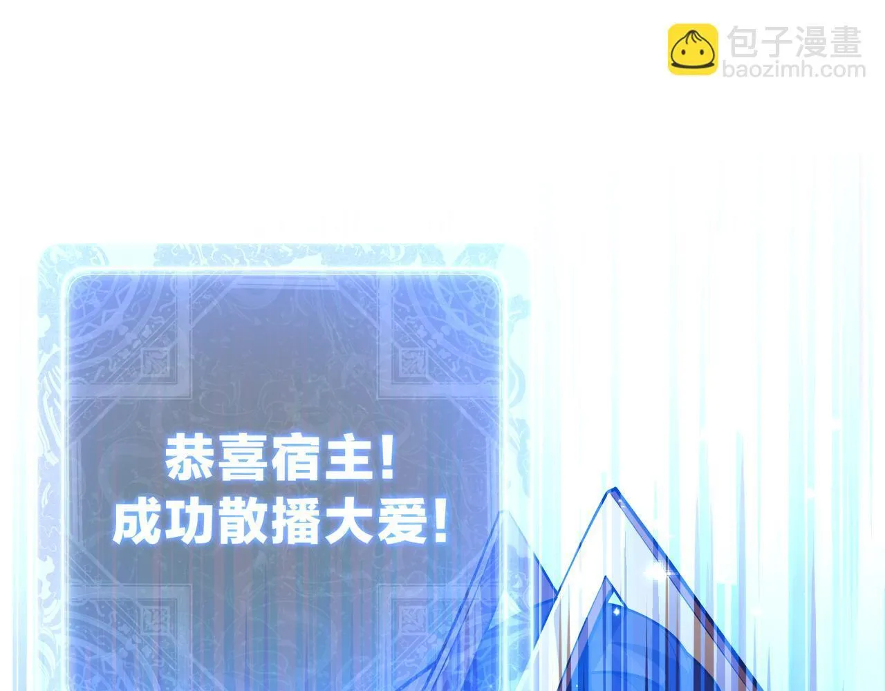 第21话 师尊适可而止吧53