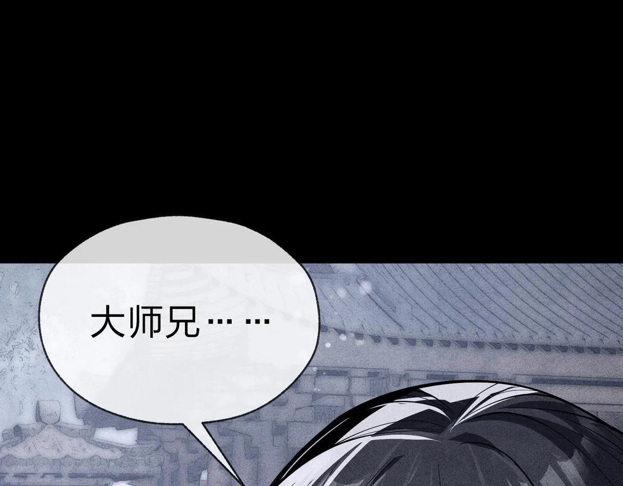 第18话 又梦到那魔头了95