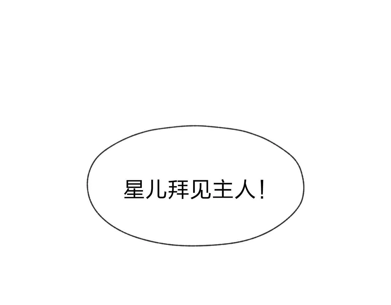 第25话 她是故意的？61