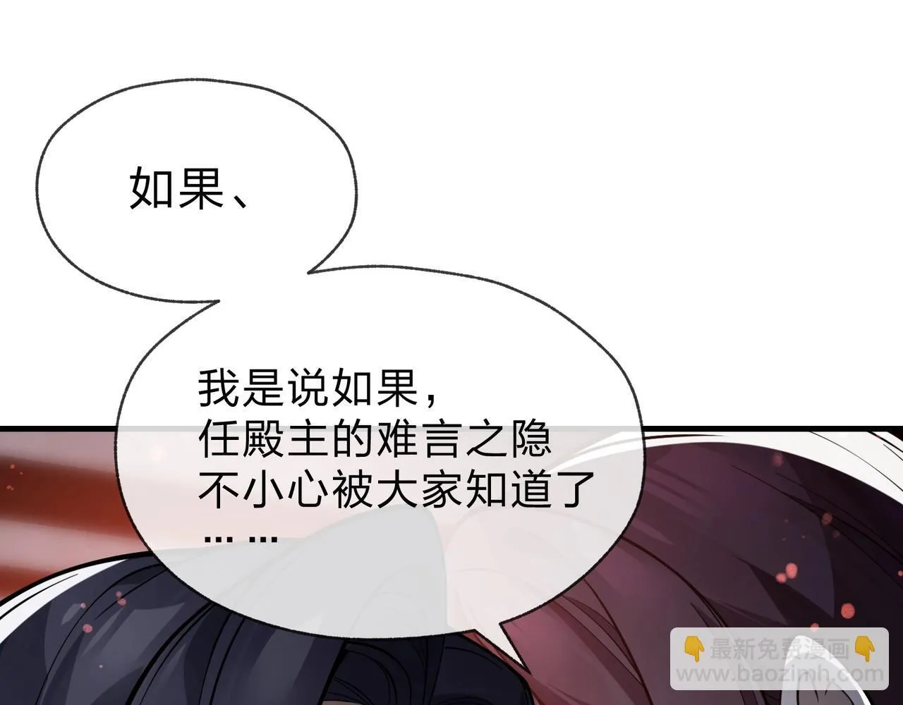 第23话 被人妻强吻？59