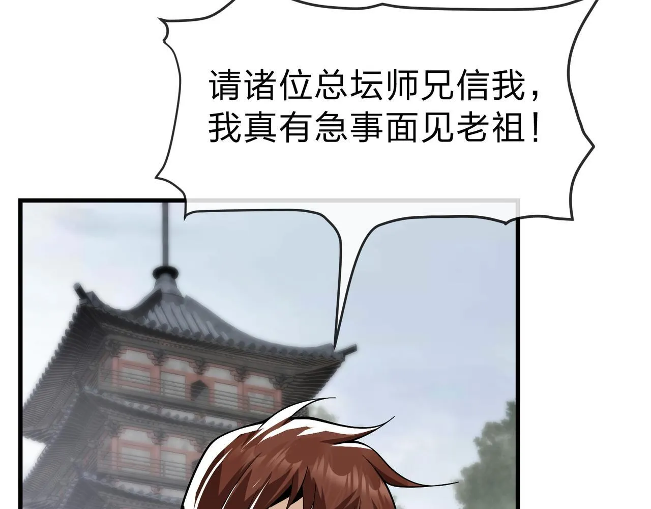 第19话 汝可娶而代之127
