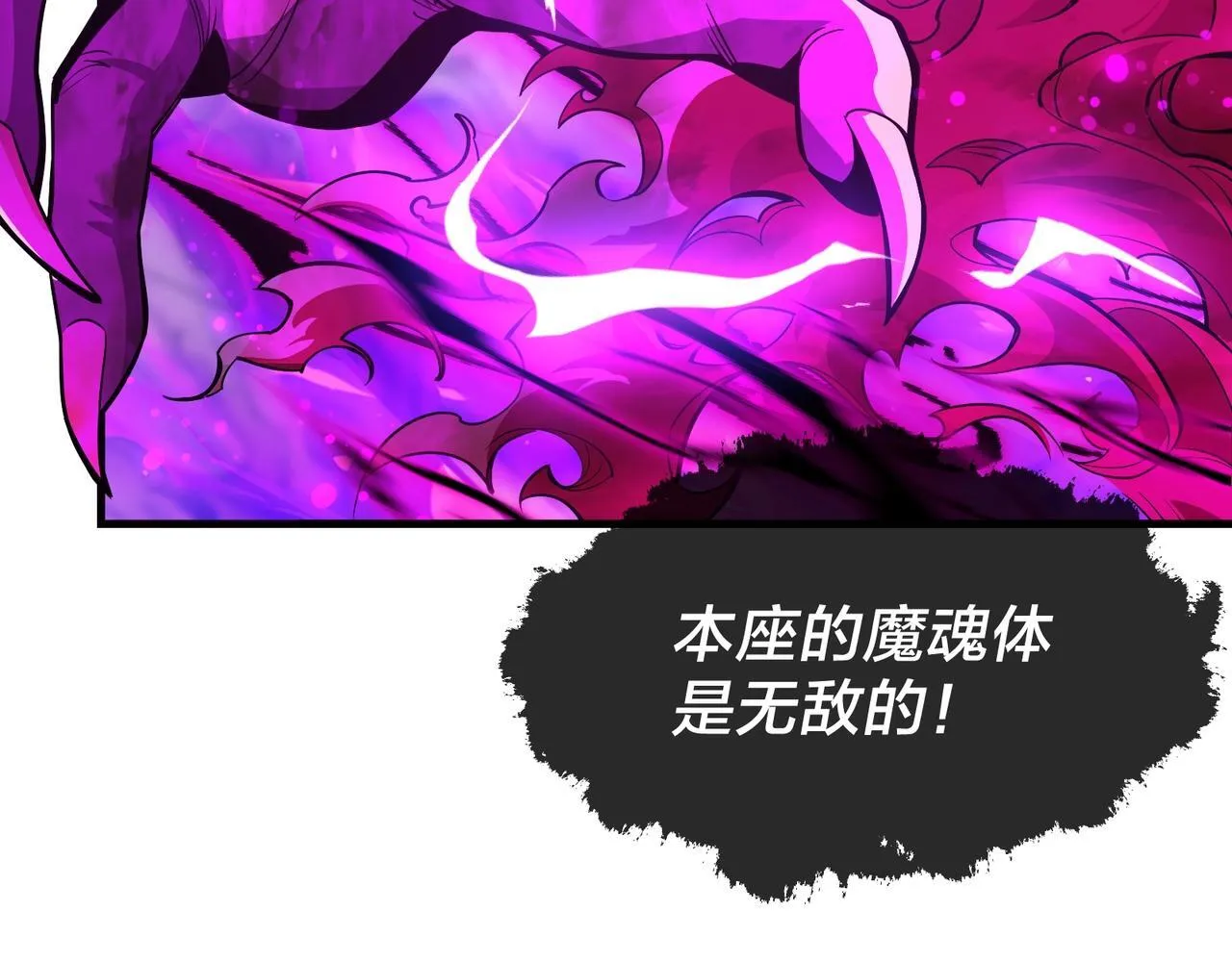 第30话 拜见教父大人！41