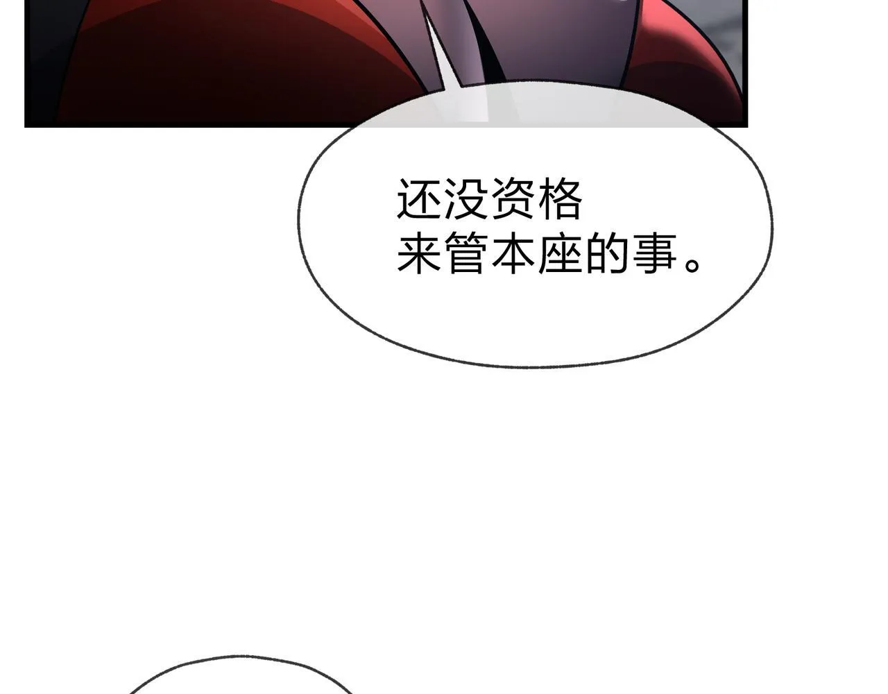 第26话 师尊的身体只属于我102