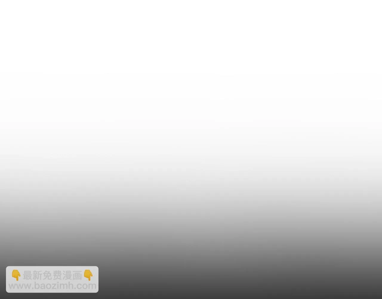第32话 坏男人！你要对我负责！94