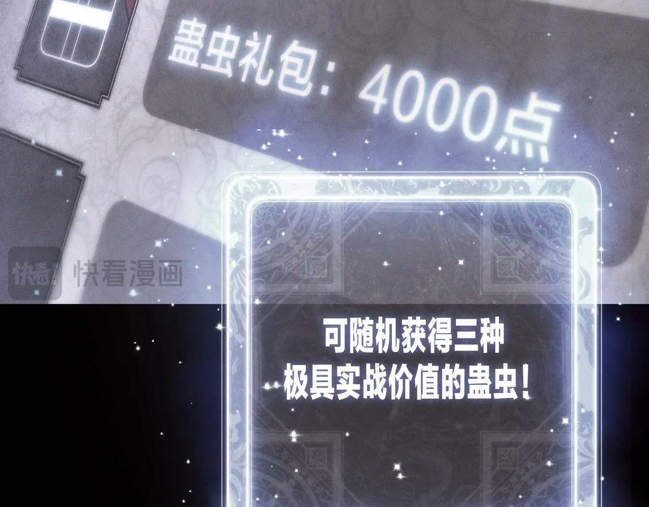 第28话 魔尊天命63