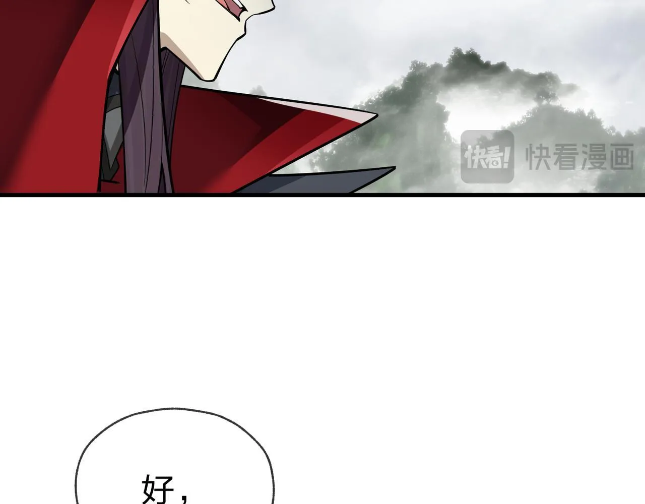 第24话 我成了魔尊的女儿！22