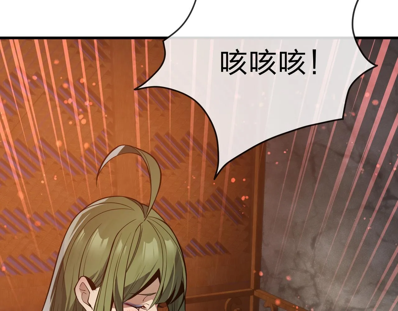 第25话 她是故意的？31
