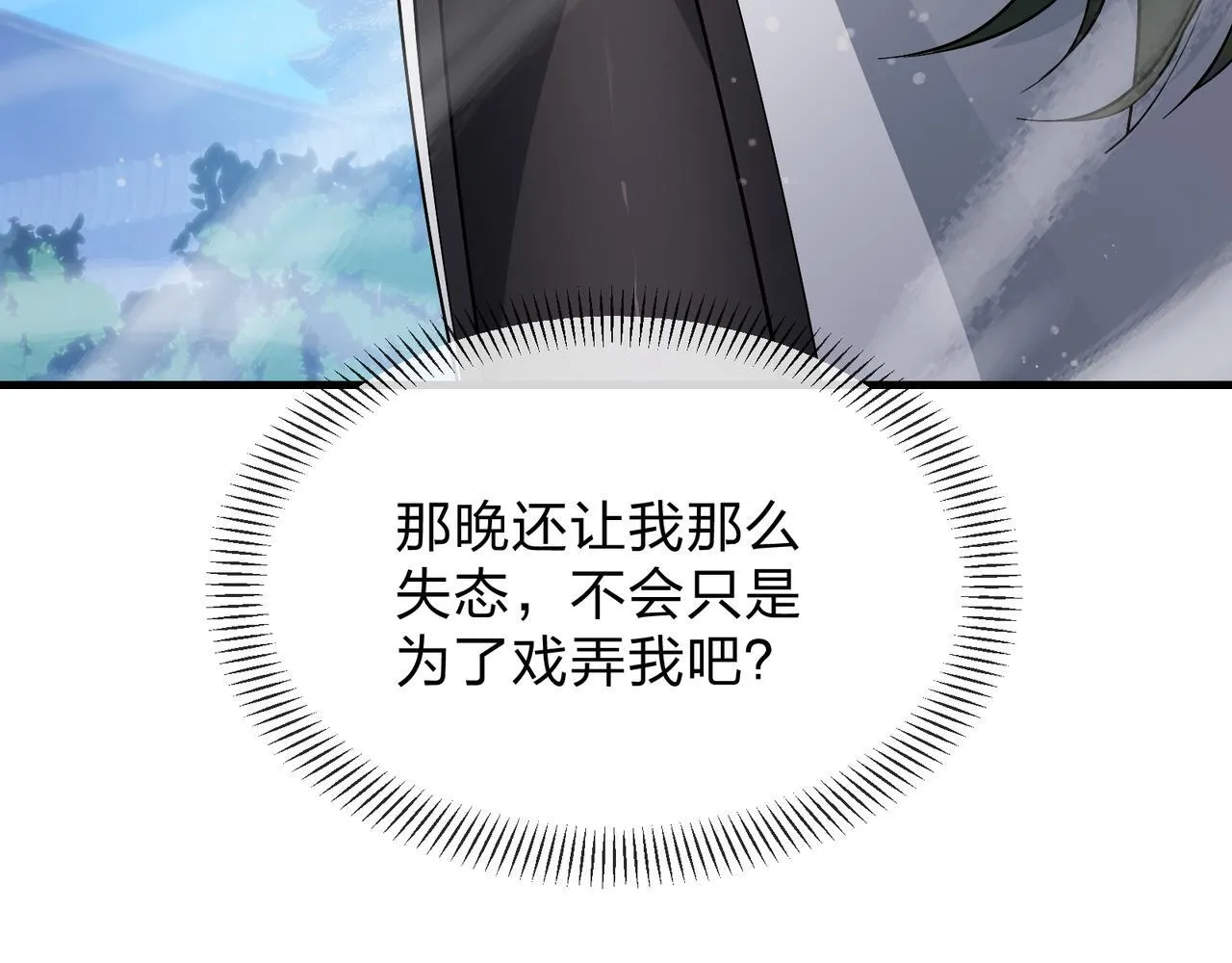 第27话 还记得我们的约定吗？55