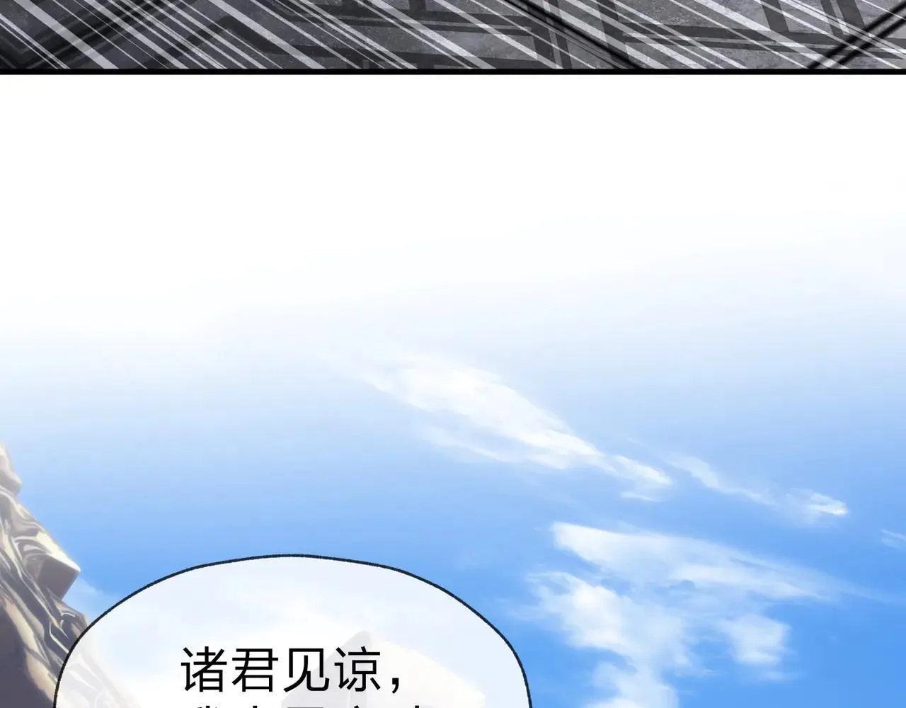 第29话 难办就别办了！61