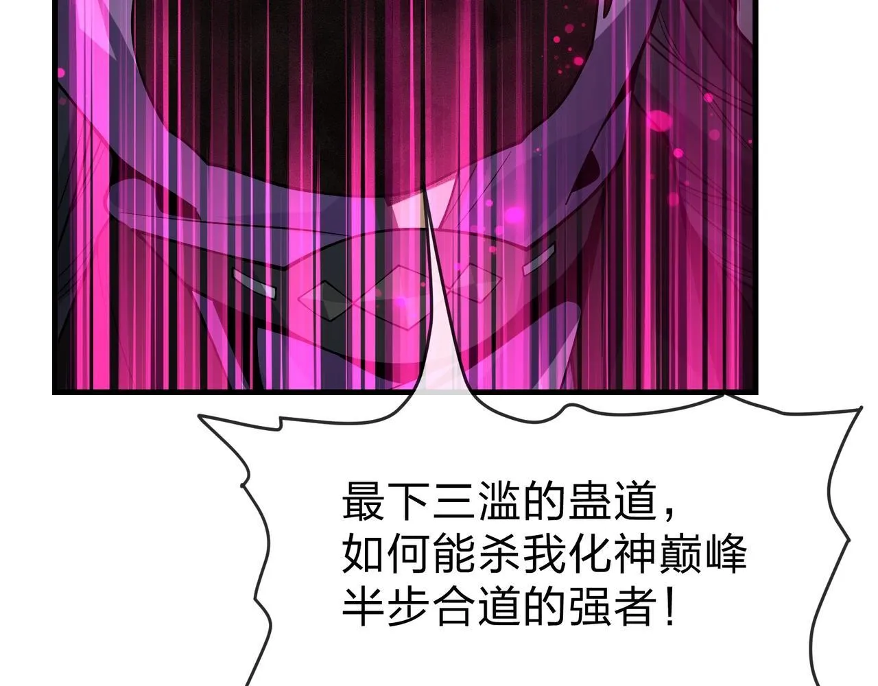 第30话 拜见教父大人！21