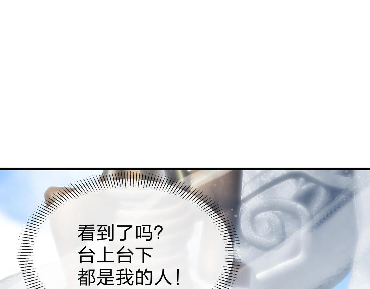第27话 还记得我们的约定吗？66