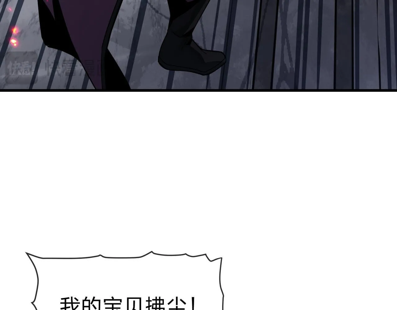 第27话 还记得我们的约定吗？116