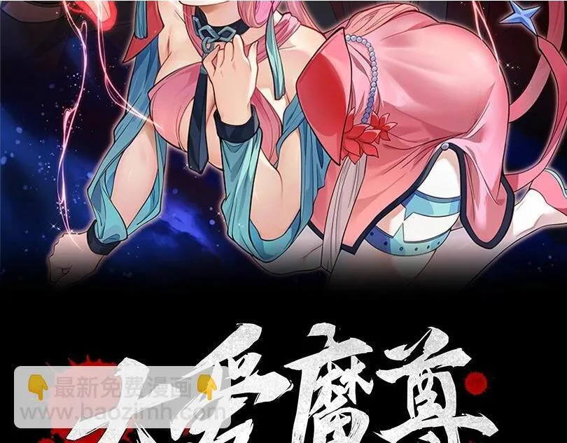 第23话 被人妻强吻？1