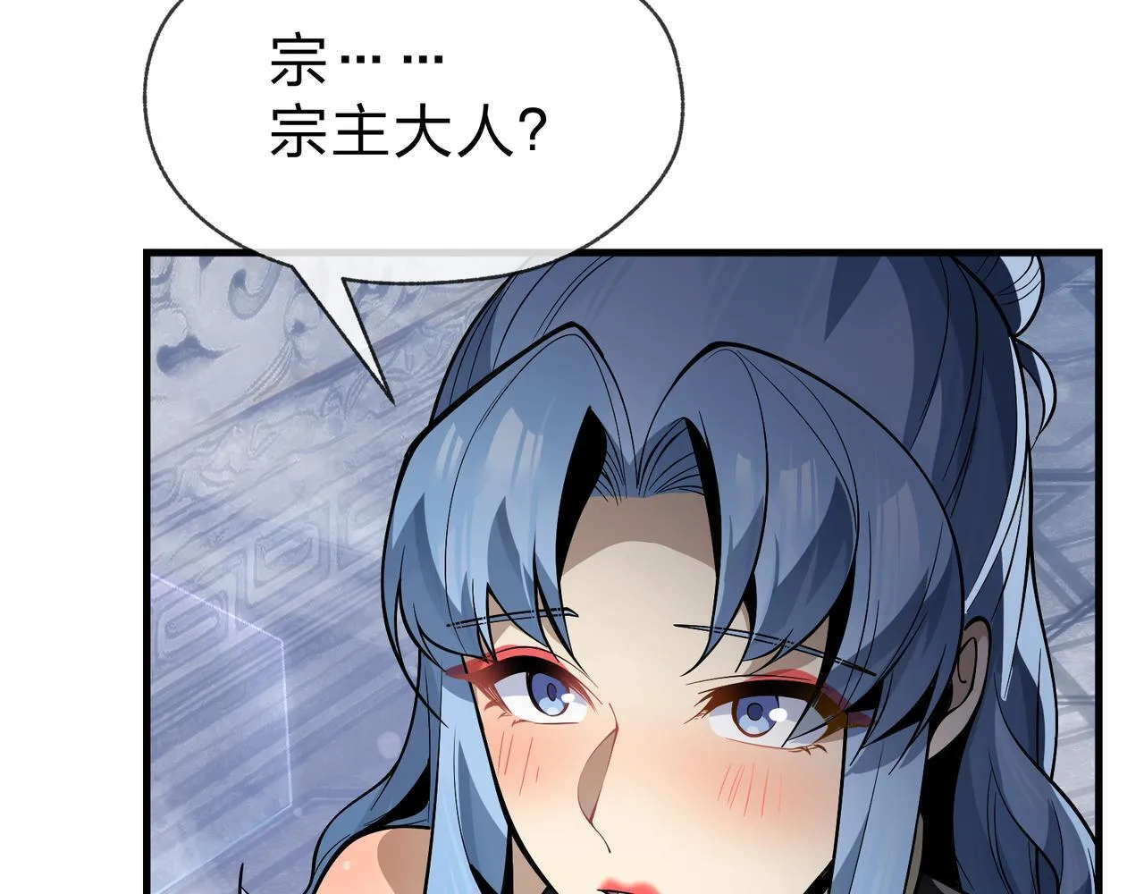 第31话 本尊懒得交待、你不配听！48