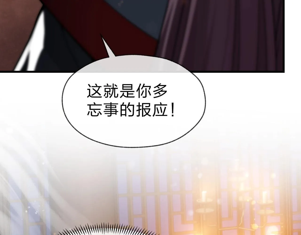第23话 被人妻强吻？106