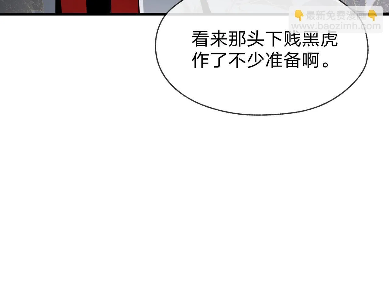 第26话 师尊的身体只属于我48