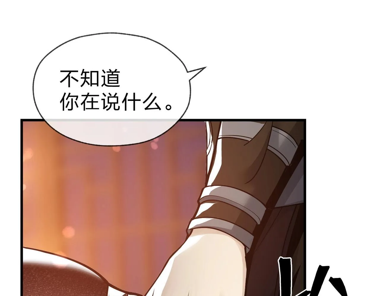 第23话 被人妻强吻？87