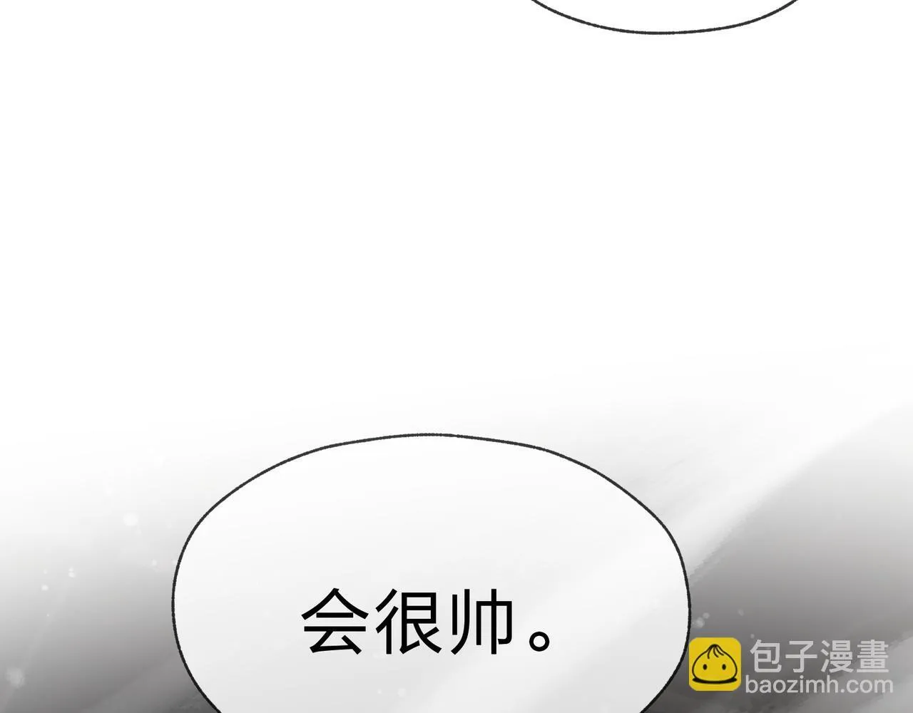 第26话 师尊的身体只属于我159