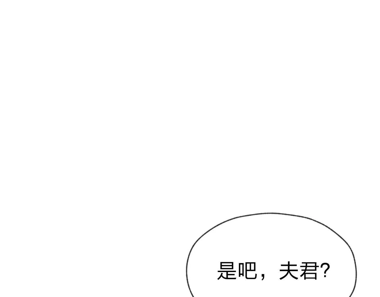 第29话 难办就别办了！77
