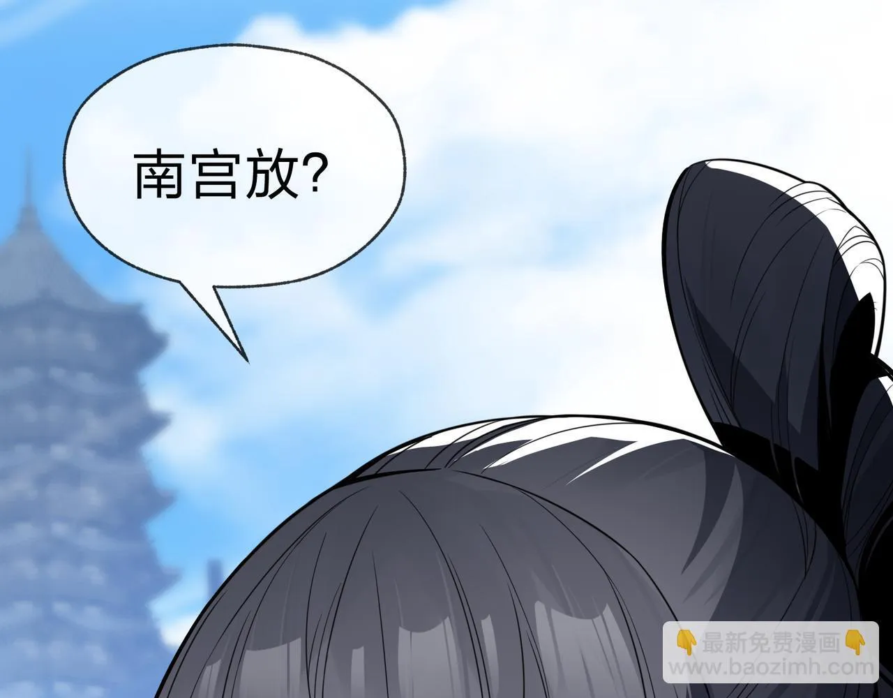 第26话 师尊的身体只属于我44