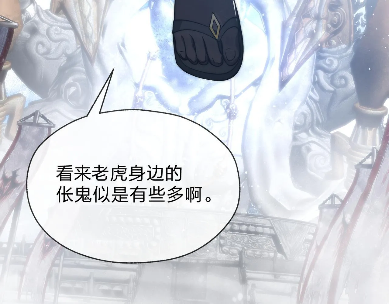 第27话 还记得我们的约定吗？132