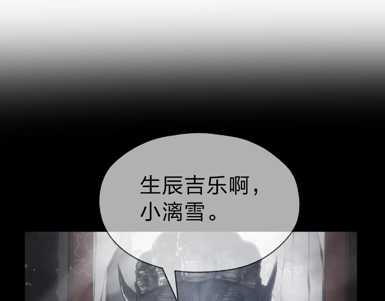 第20话 这个魔头不对劲131