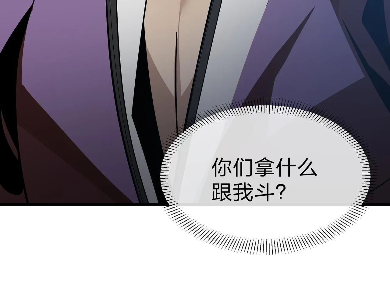 第27话 还记得我们的约定吗？69
