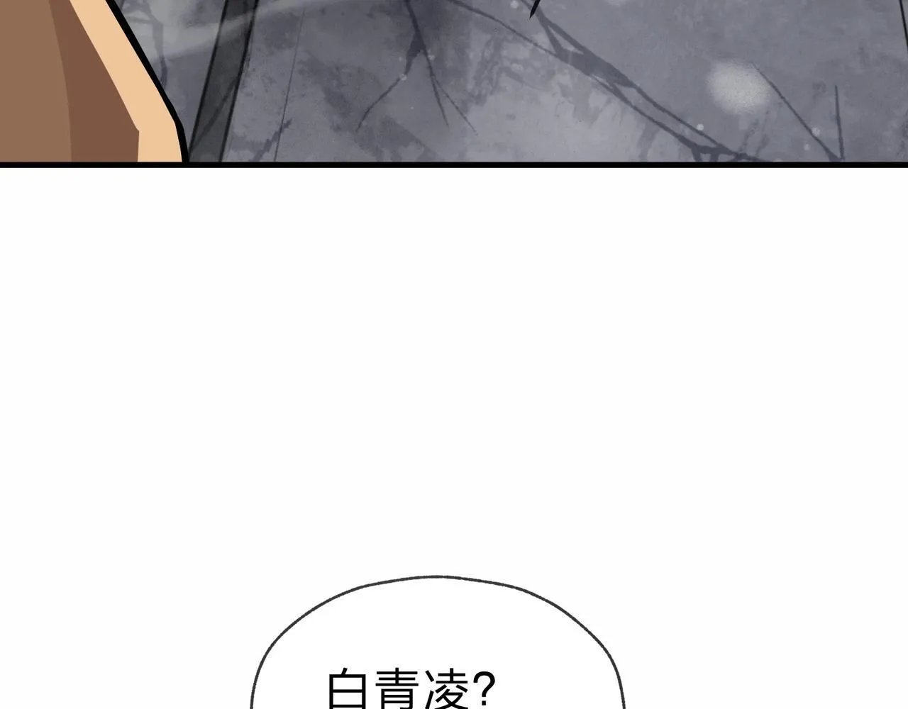 第24话 我成了魔尊的女儿！106