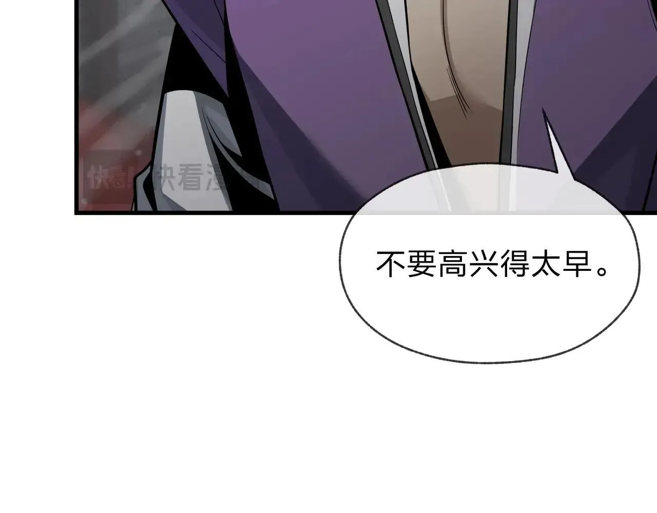 第29话 难办就别办了！15
