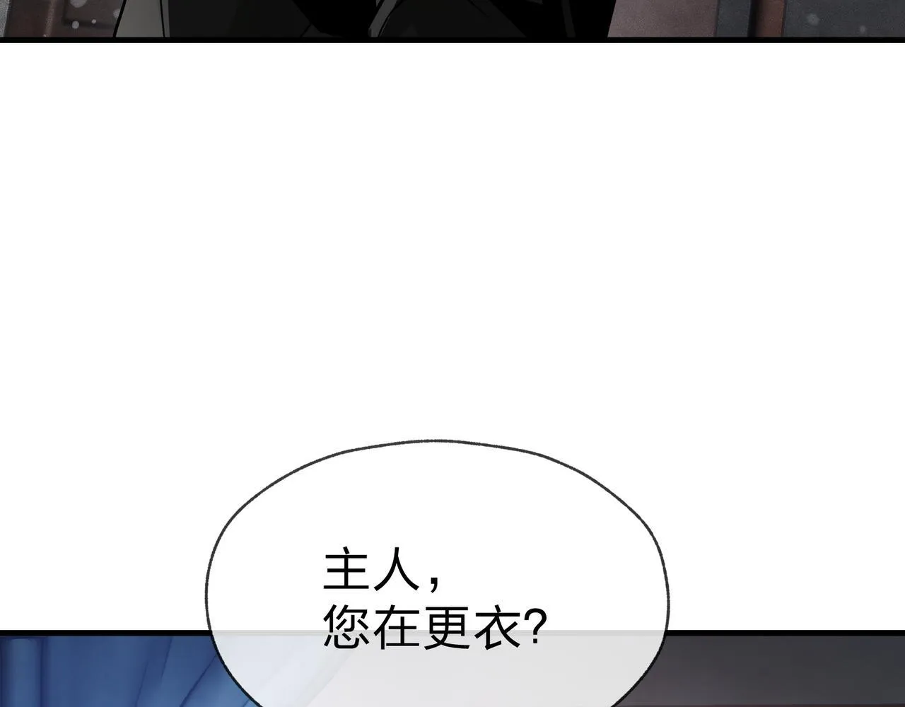 第26话 师尊的身体只属于我128