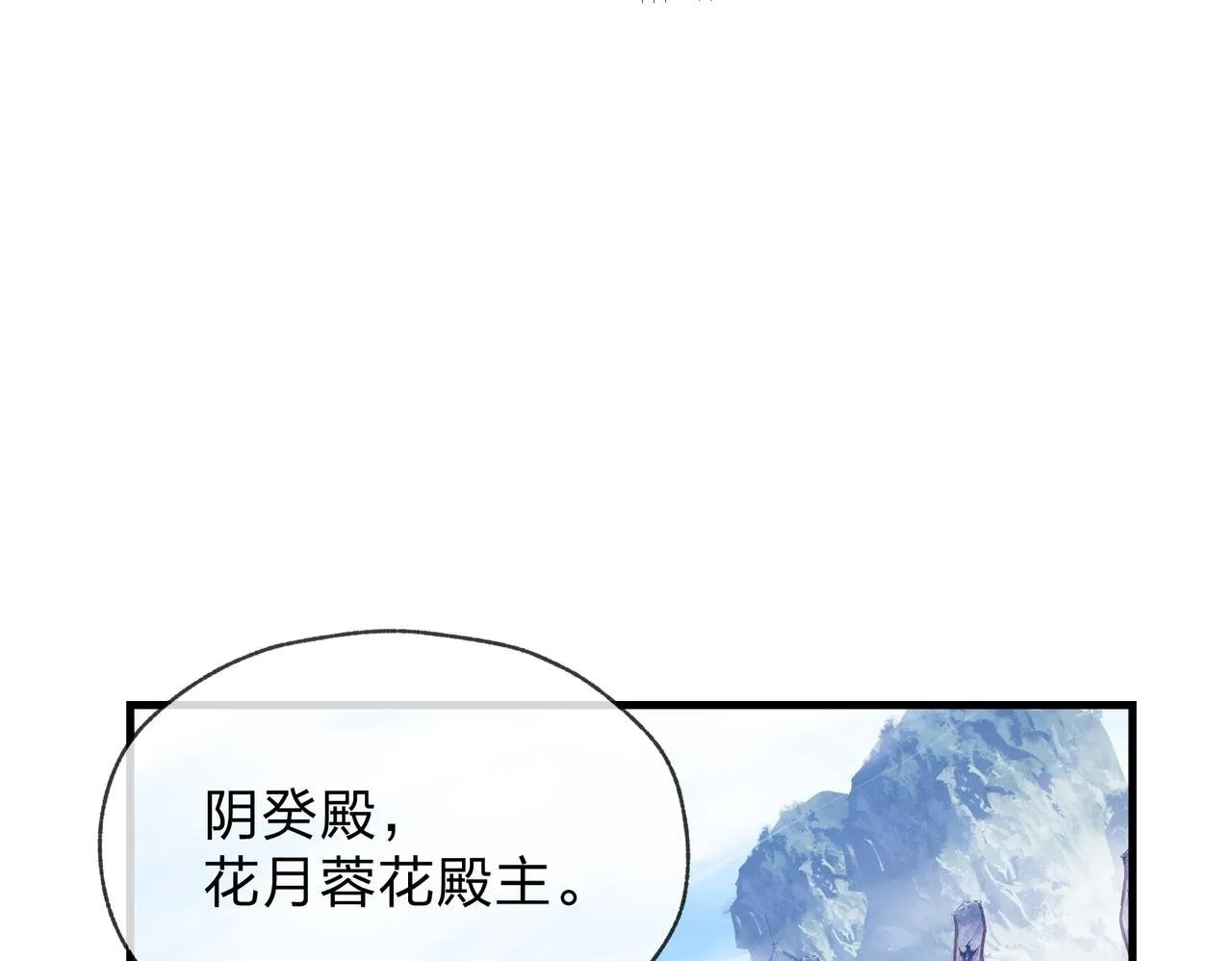 第27话 还记得我们的约定吗？49