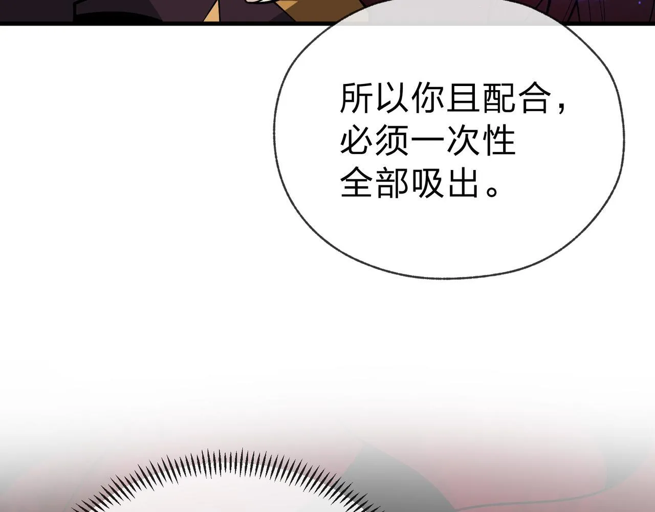 第20话 这个魔头不对劲125