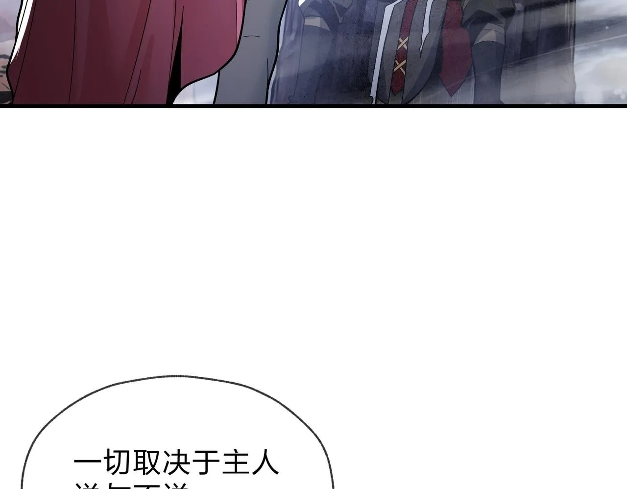 第25话 她是故意的？104