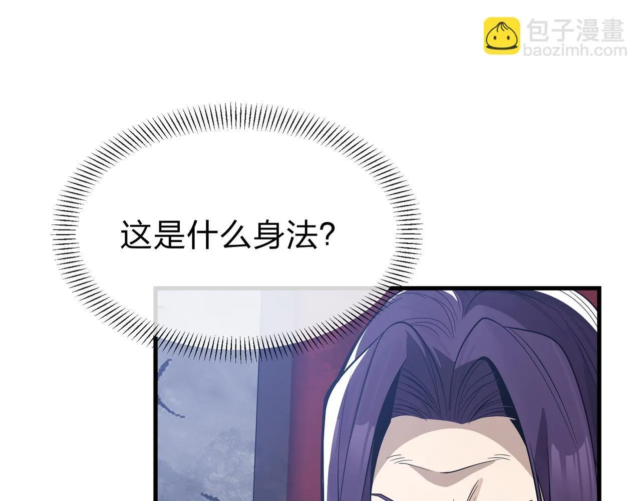 第28话 魔尊天命90