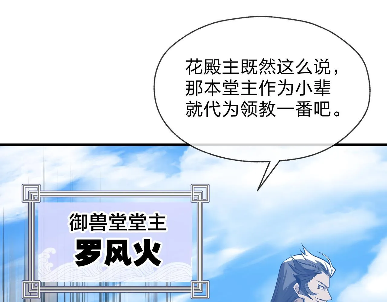 第27话 还记得我们的约定吗？123