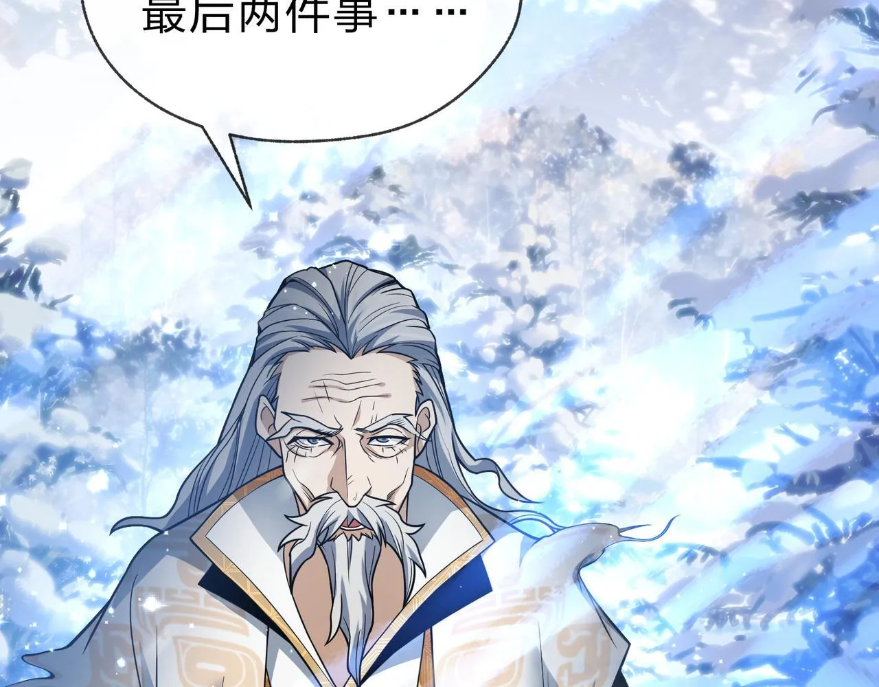 第19话 汝可娶而代之93