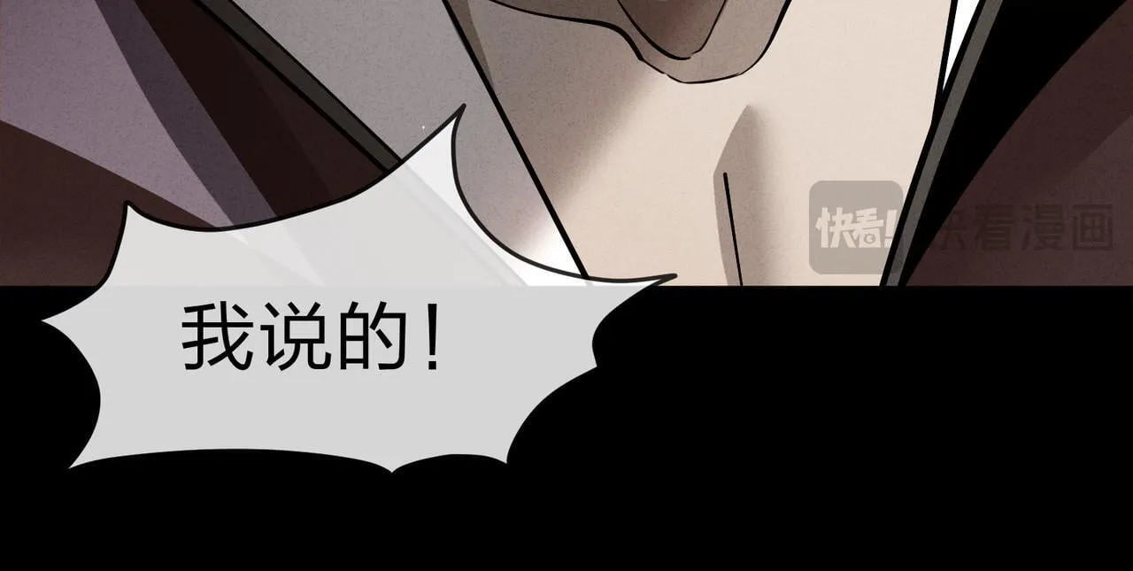 第25话 她是故意的？98