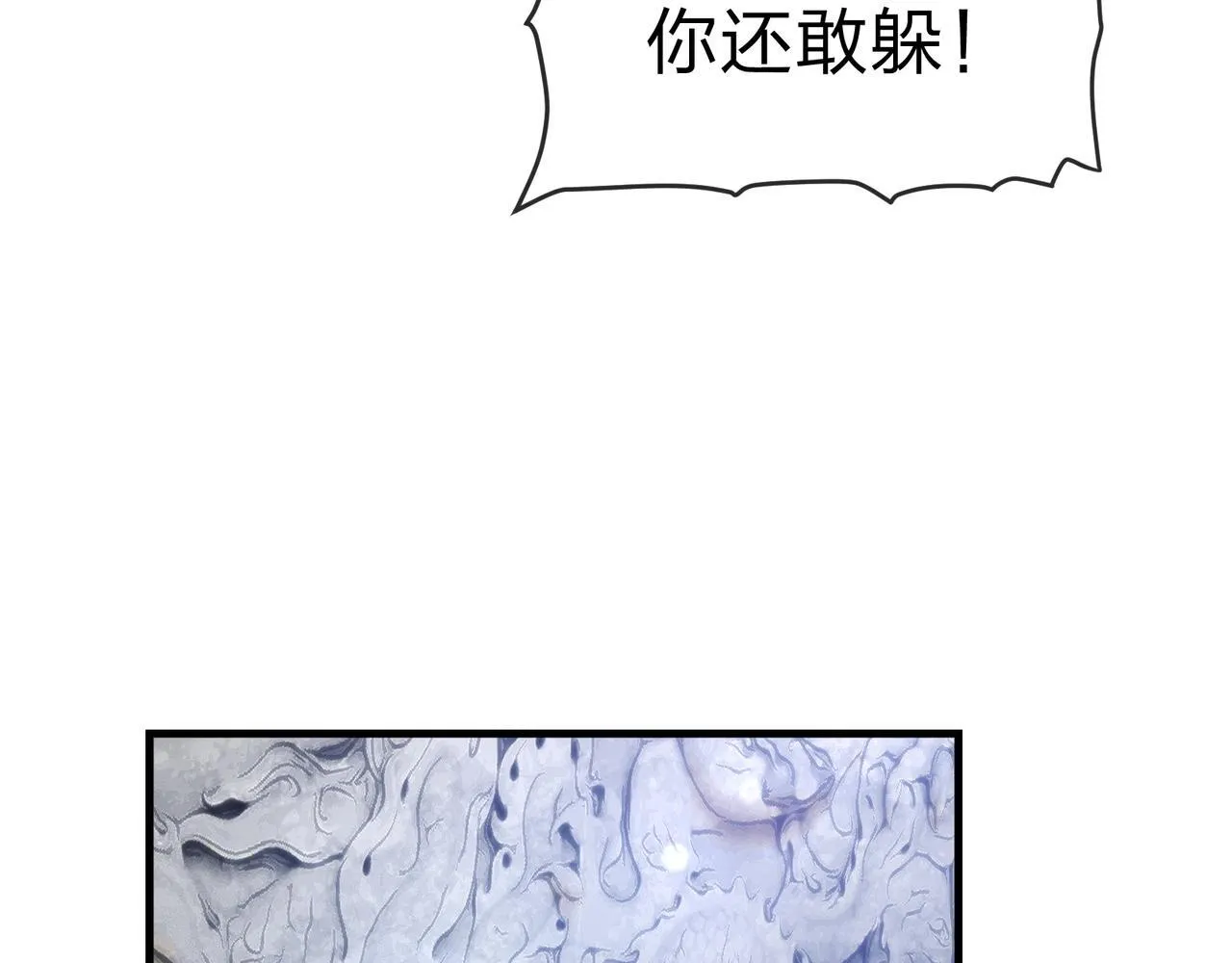 第28话 魔尊天命127