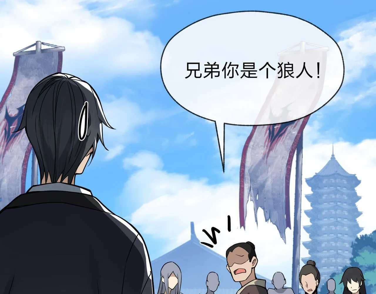 第26话 师尊的身体只属于我20