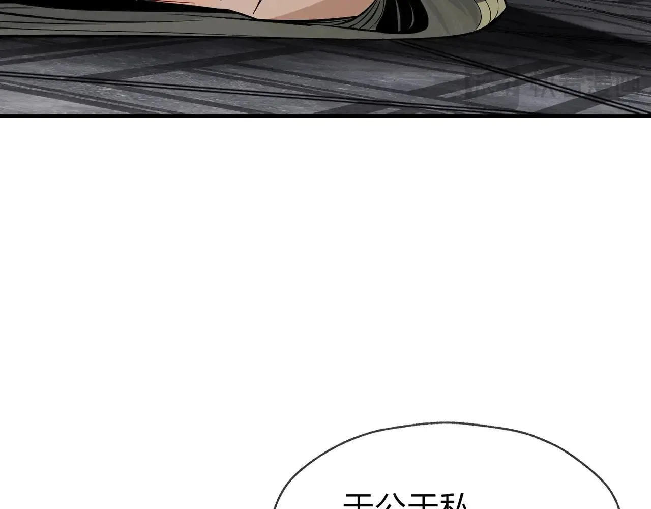第29话 难办就别办了！67