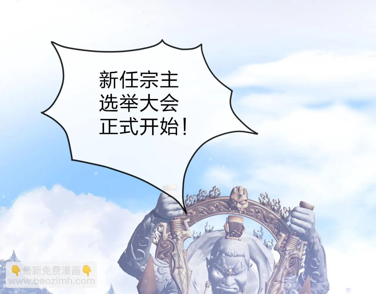 第27话 还记得我们的约定吗？27
