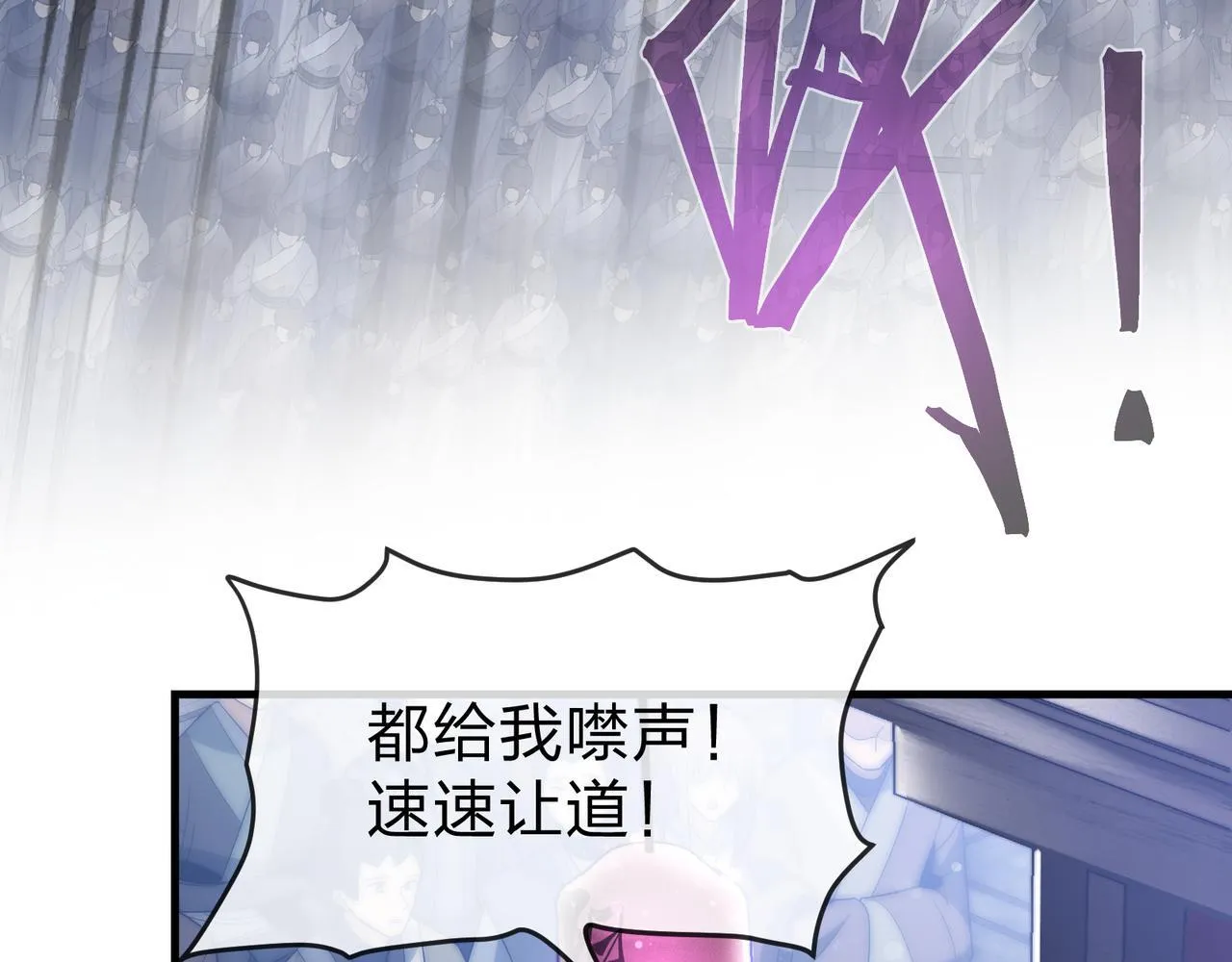 第26话 师尊的身体只属于我30
