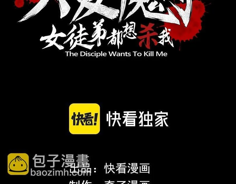 第30话 拜见教父大人！2
