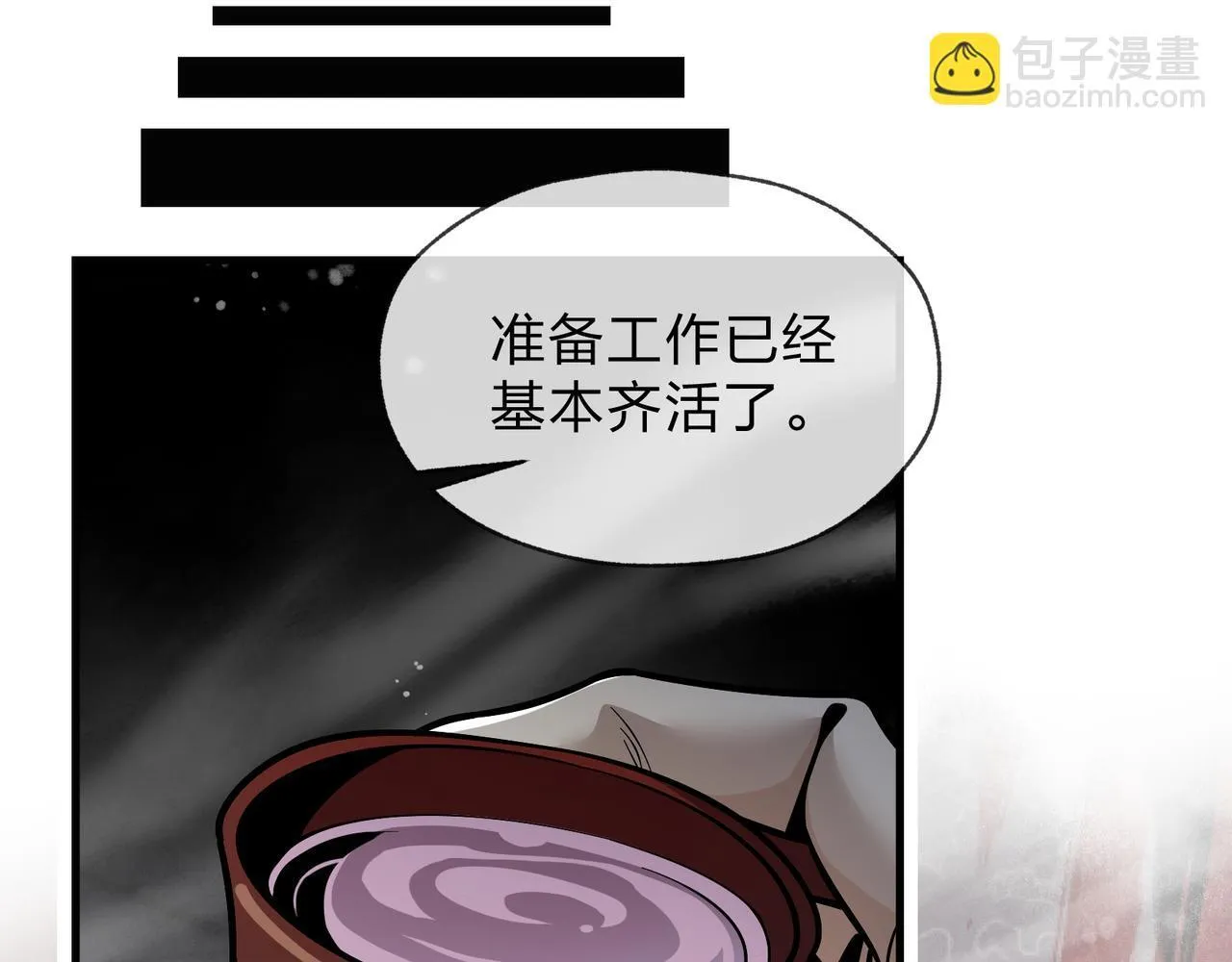 第25话 她是故意的？39