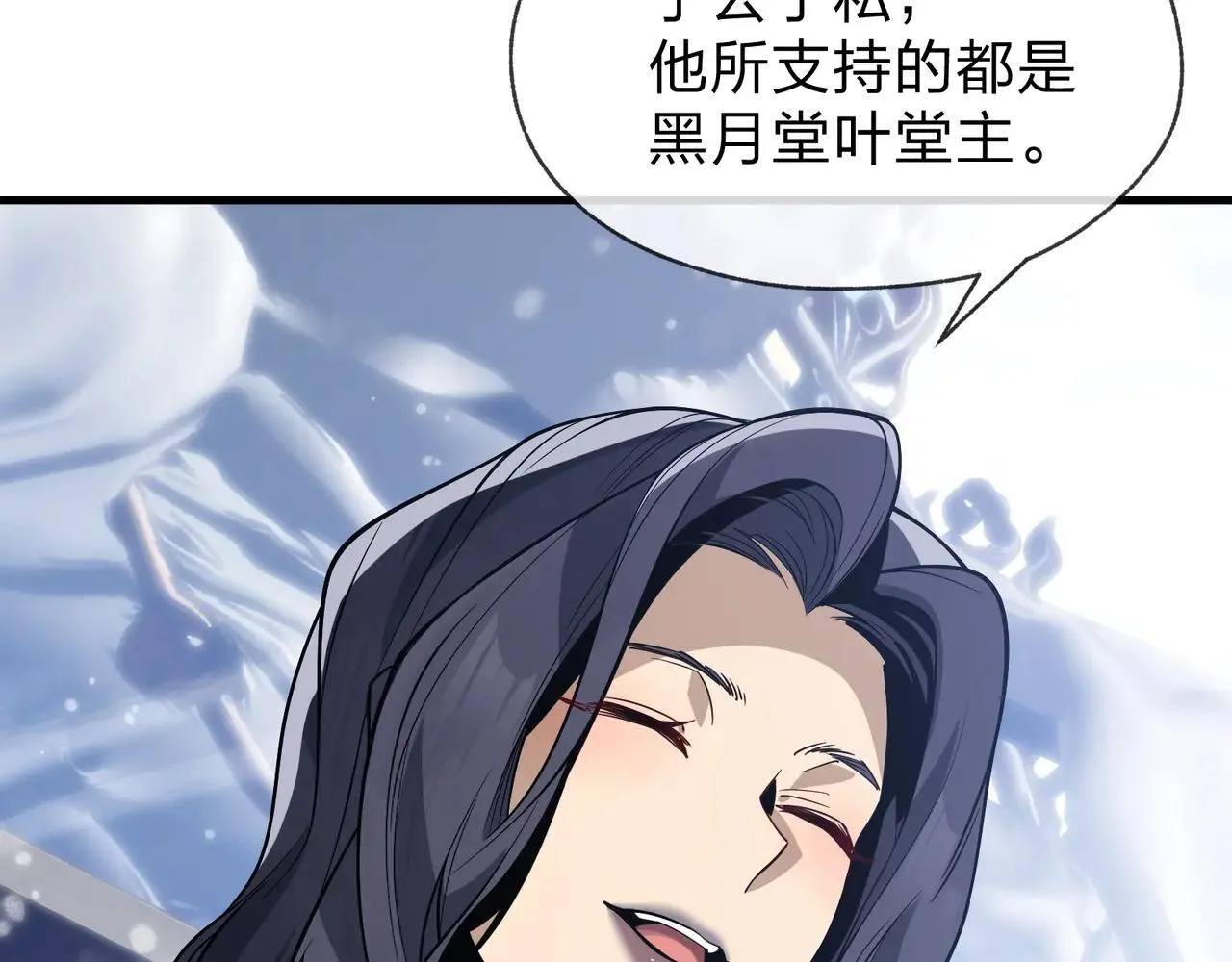 第29话 难办就别办了！68