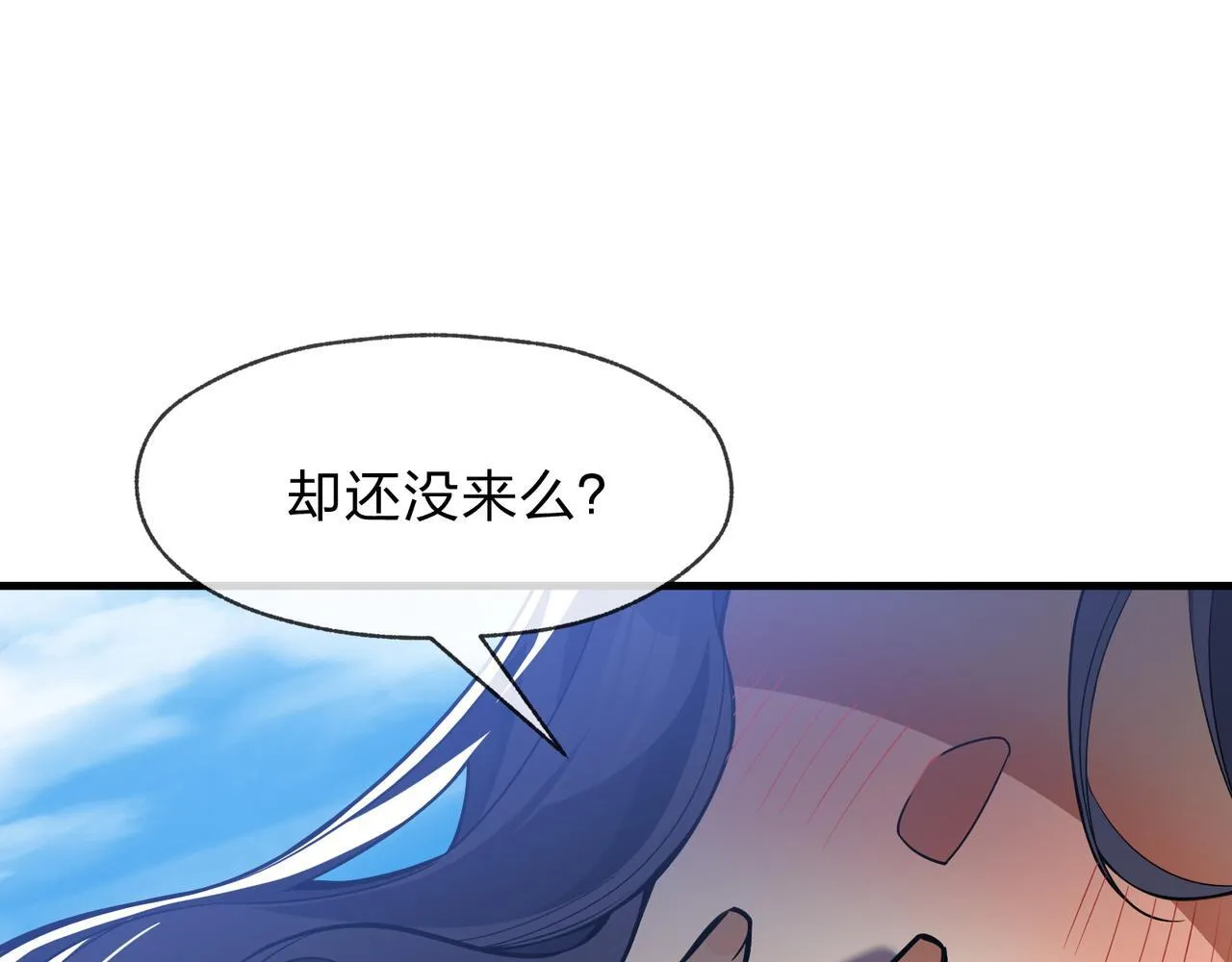 第26话 师尊的身体只属于我91