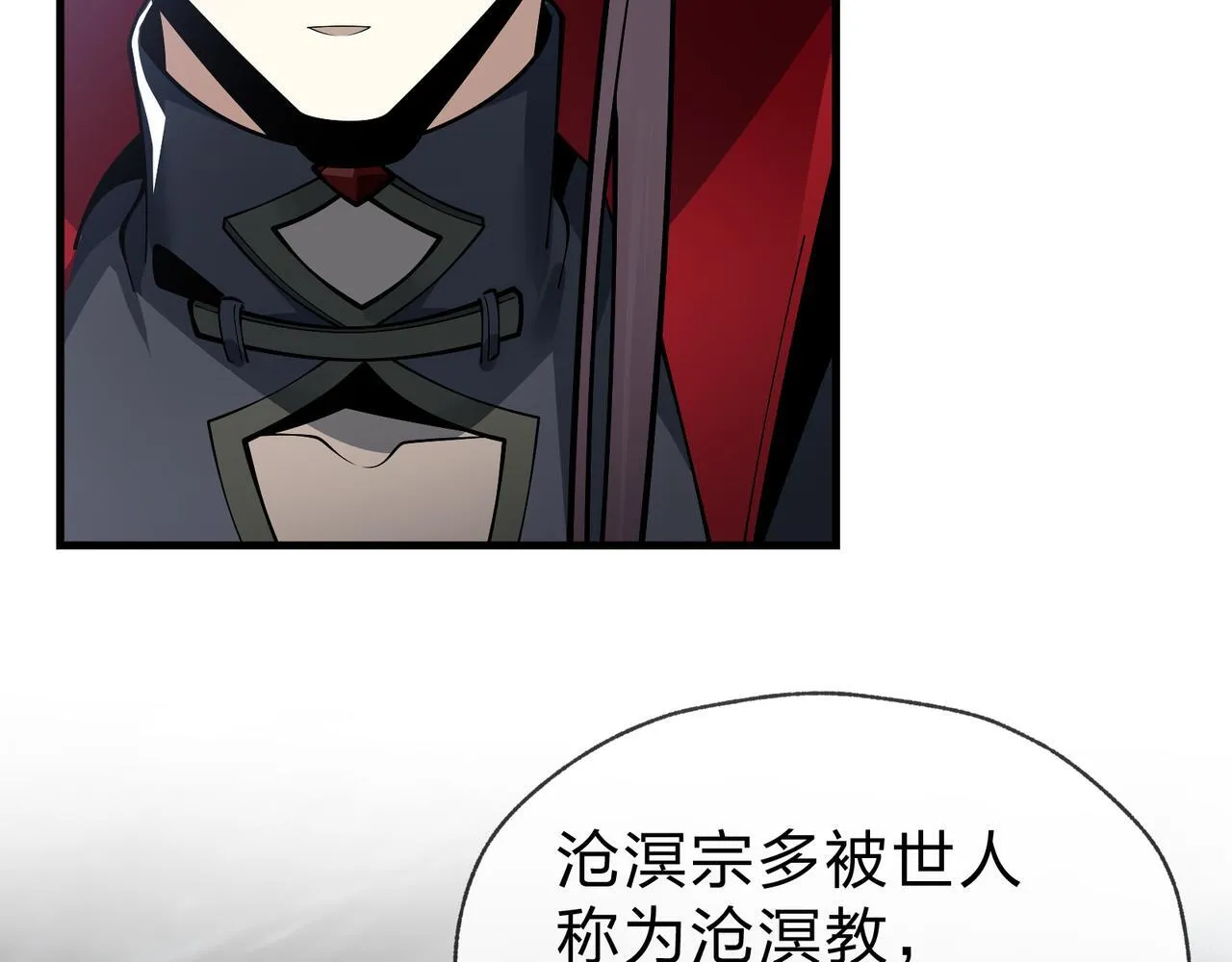 第24话 我成了魔尊的女儿！69