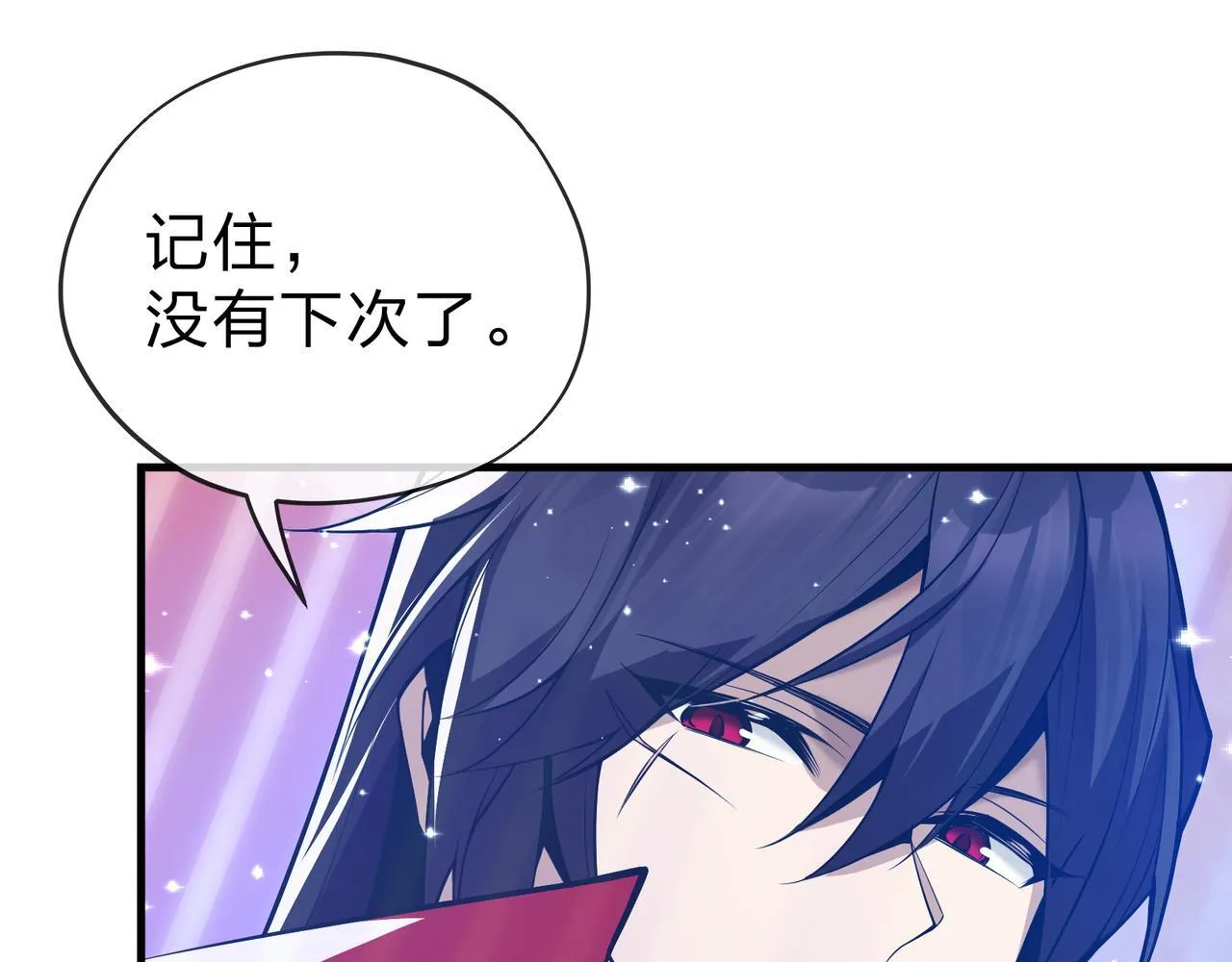 第21话 师尊适可而止吧47