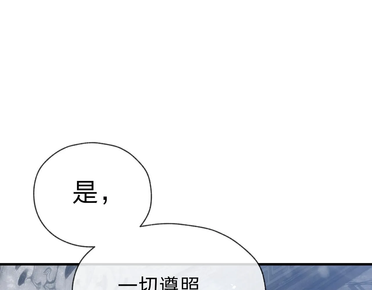 第30话 拜见教父大人！143